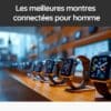 Les meilleures montres connectées pour homme