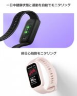 Xiaomi Smart Band 9 Active - Bracelet Connecté avec Écran AMOLED,