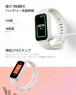 Xiaomi Smart Band 9 Active - Bracelet Connecté avec Écran AMOLED,