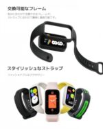 Xiaomi Smart Band 9 Active - Bracelet Connecté avec Écran AMOLED,