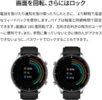 Amazfit GTR 2 46mm Noir