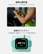 Xiaomi Redmi Watch 3 Noir